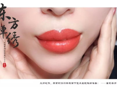 2025最后一抹唇色诱惑