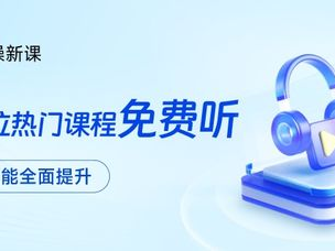 海南自贸港全岛封关政策解读：9问9答深度解析