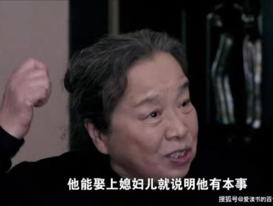 “00后女子积怨偷婆婆43万挥霍一空，家庭悲剧引发社会深思”