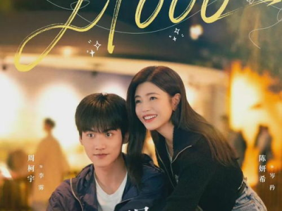 狙击蝴蝶：一场惊心动魄的生死较量