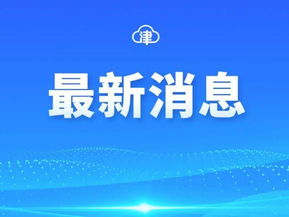 绝不允许：中方严守底线，坚决捍卫国家利益