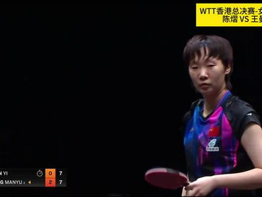 王曼昱VS陈熠：激战正酣，青春对决！