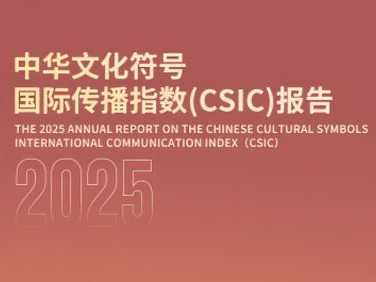 中国人形机器人加速迈向“消费级”