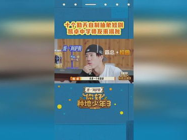 十个勤天自制短剧惊艳上线，创意无限引观众热议