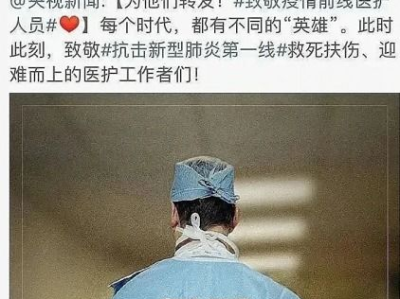 得闲谨制台词出现人传人现象