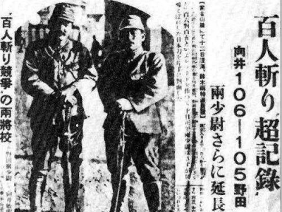 106条生命的悲剧：南京大屠杀中的杀人竞赛